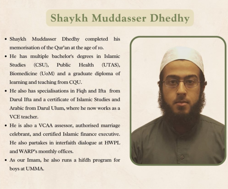 Profile of Imam Shaykh Muddasser Dhedhy